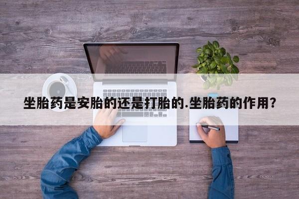药流药购买新闻 第14页